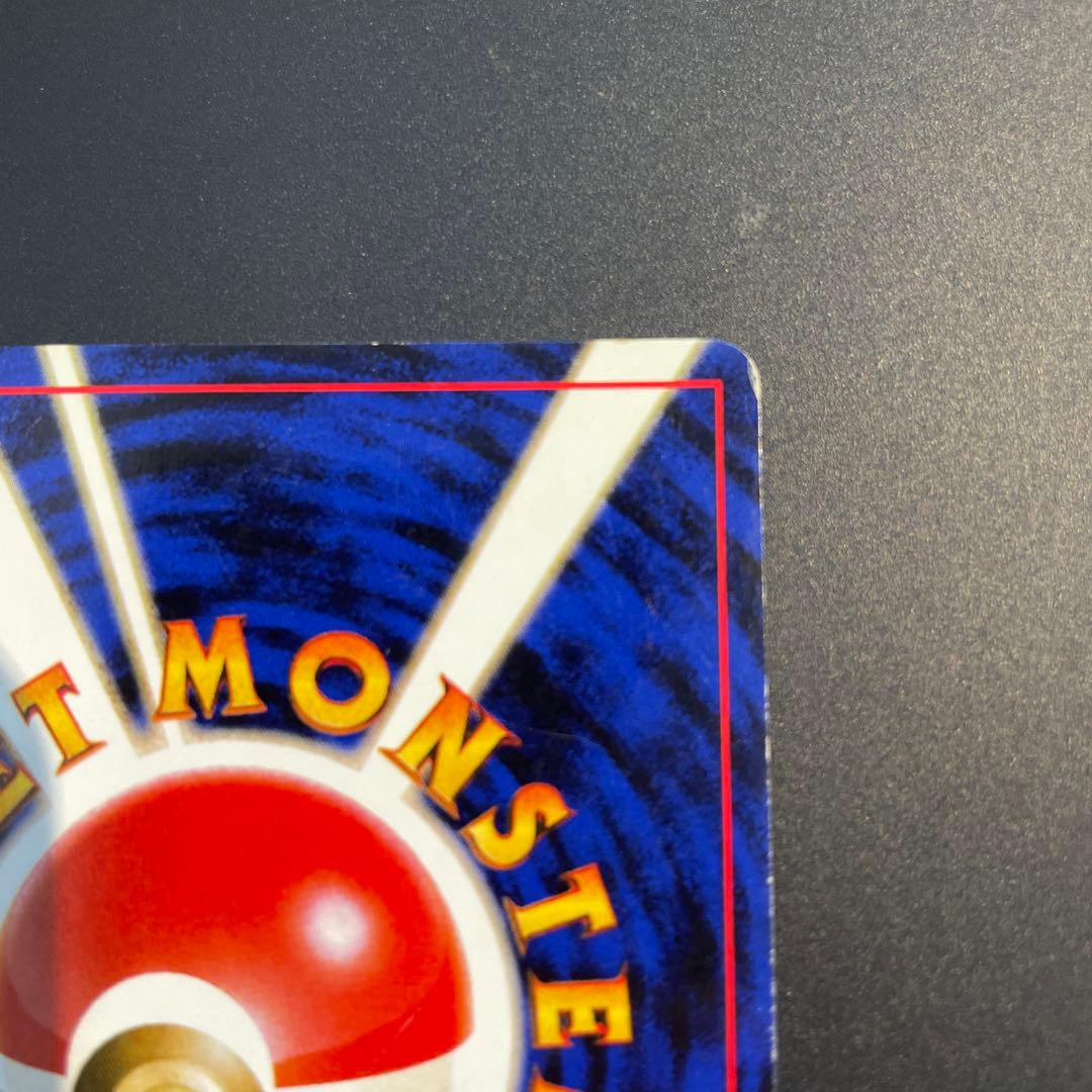 ⭐︎十字ホロ⭐︎カメックス ★ 第1弾拡張パック　ポケカ　旧裏