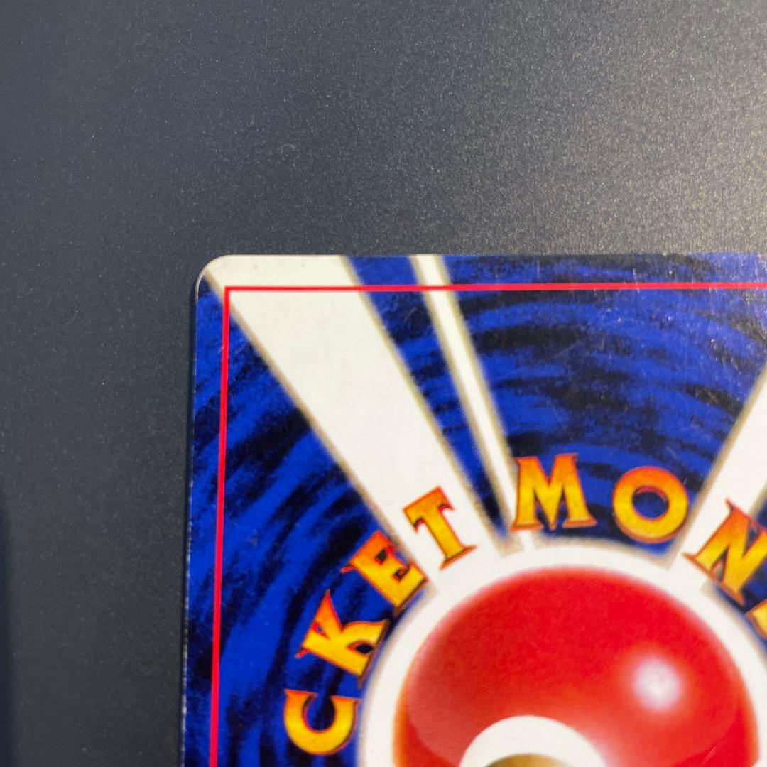 ⭐︎十字ホロ⭐︎カメックス ★ 第1弾拡張パック　ポケカ　旧裏