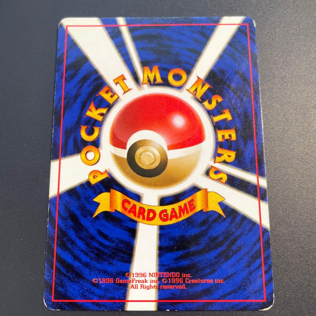 ⭐︎十字ホロ⭐︎カメックス ★ 第1弾拡張パック　ポケカ　旧裏