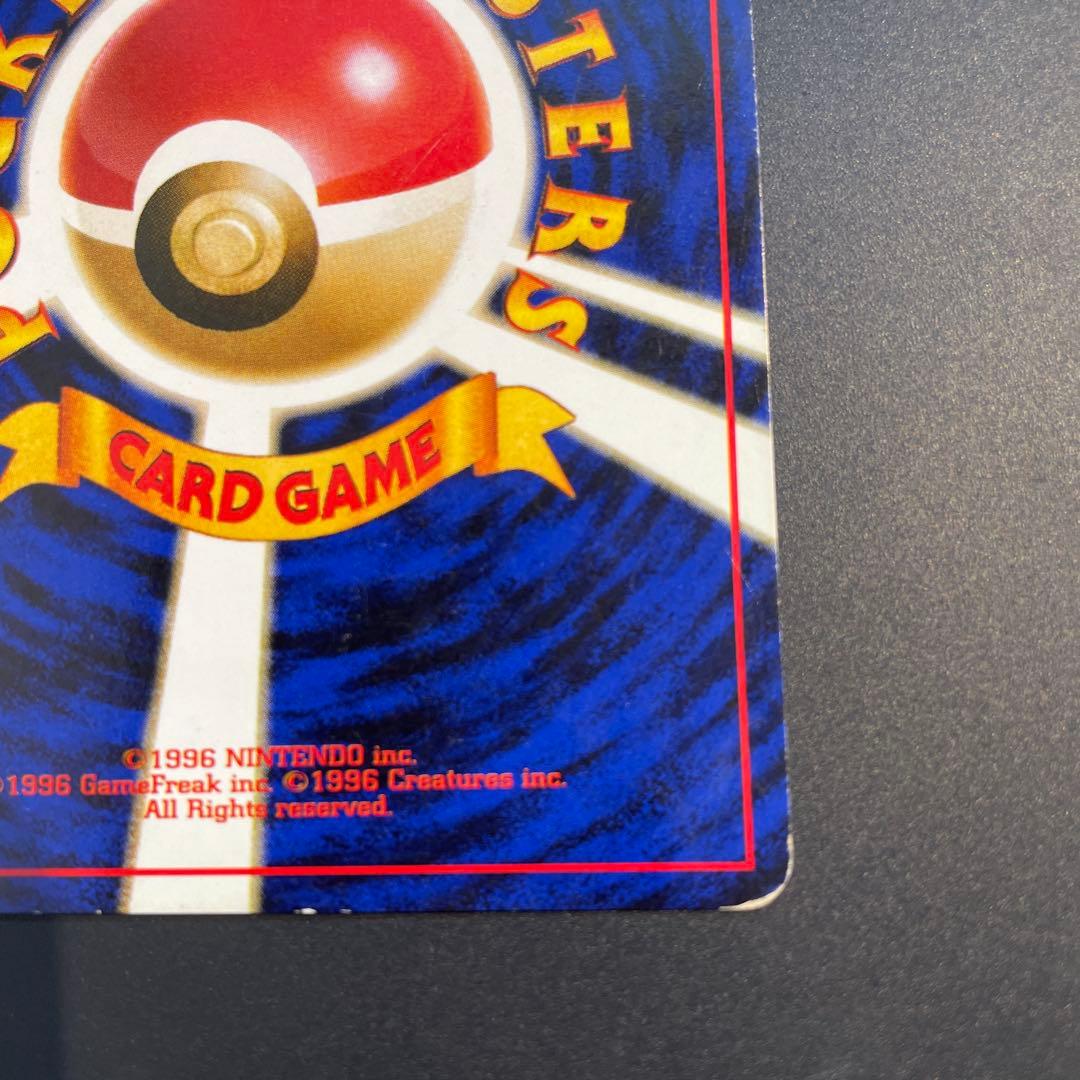 ⭐︎十字ホロ⭐︎カメックス ★ 第1弾拡張パック　ポケカ　旧裏