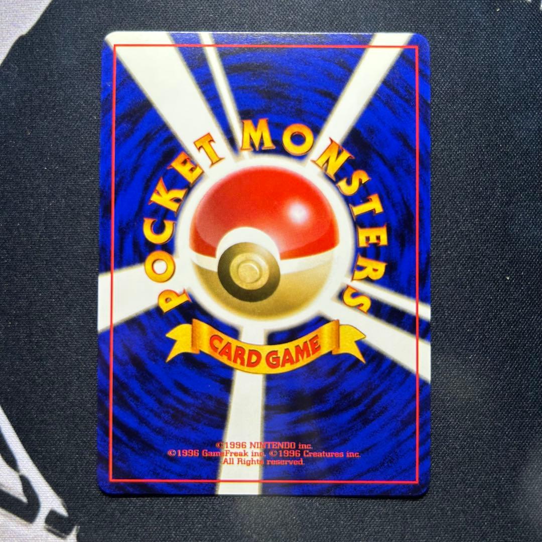 【美品】ポケモンカード 旧裏 マチスのエレブー LV.28 ホイル