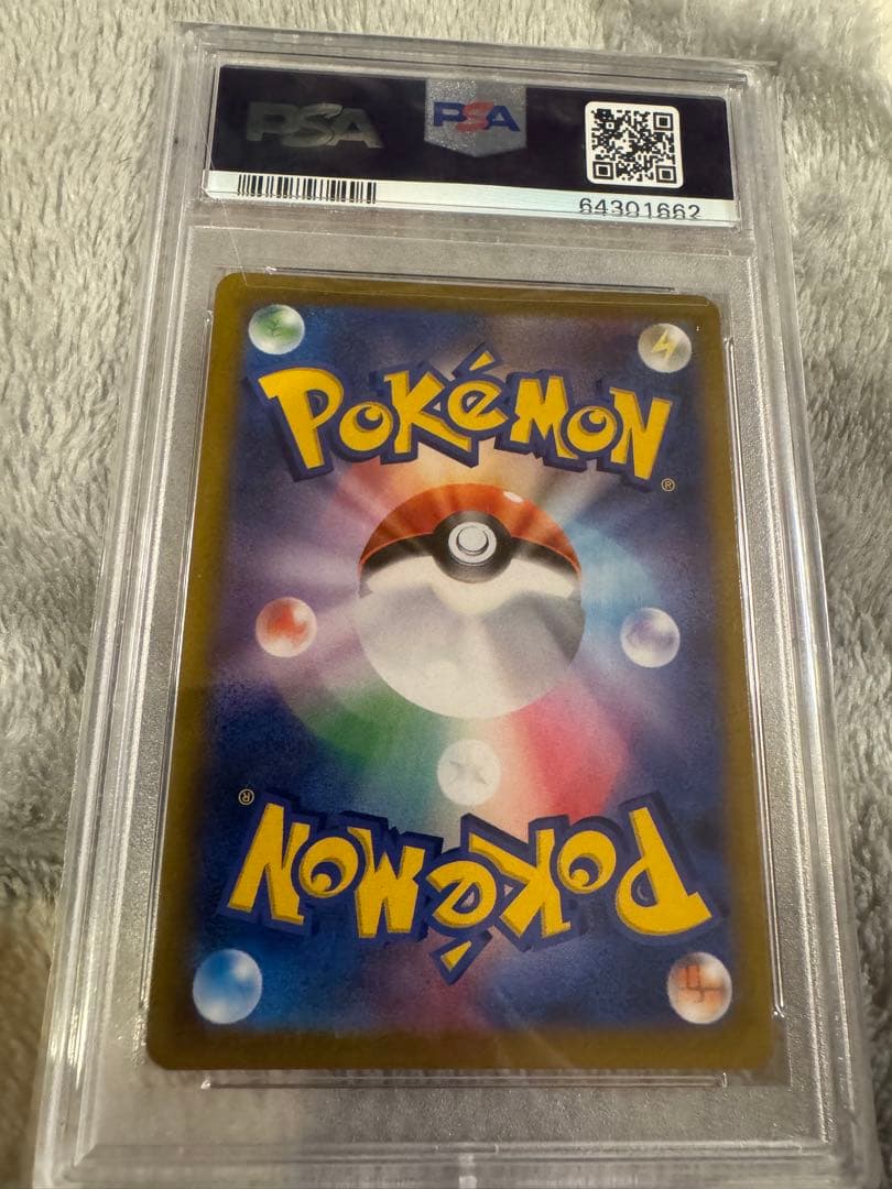 つ*と様 PSA10ピカチュウVMAX UR S8b VMAXクライマックス