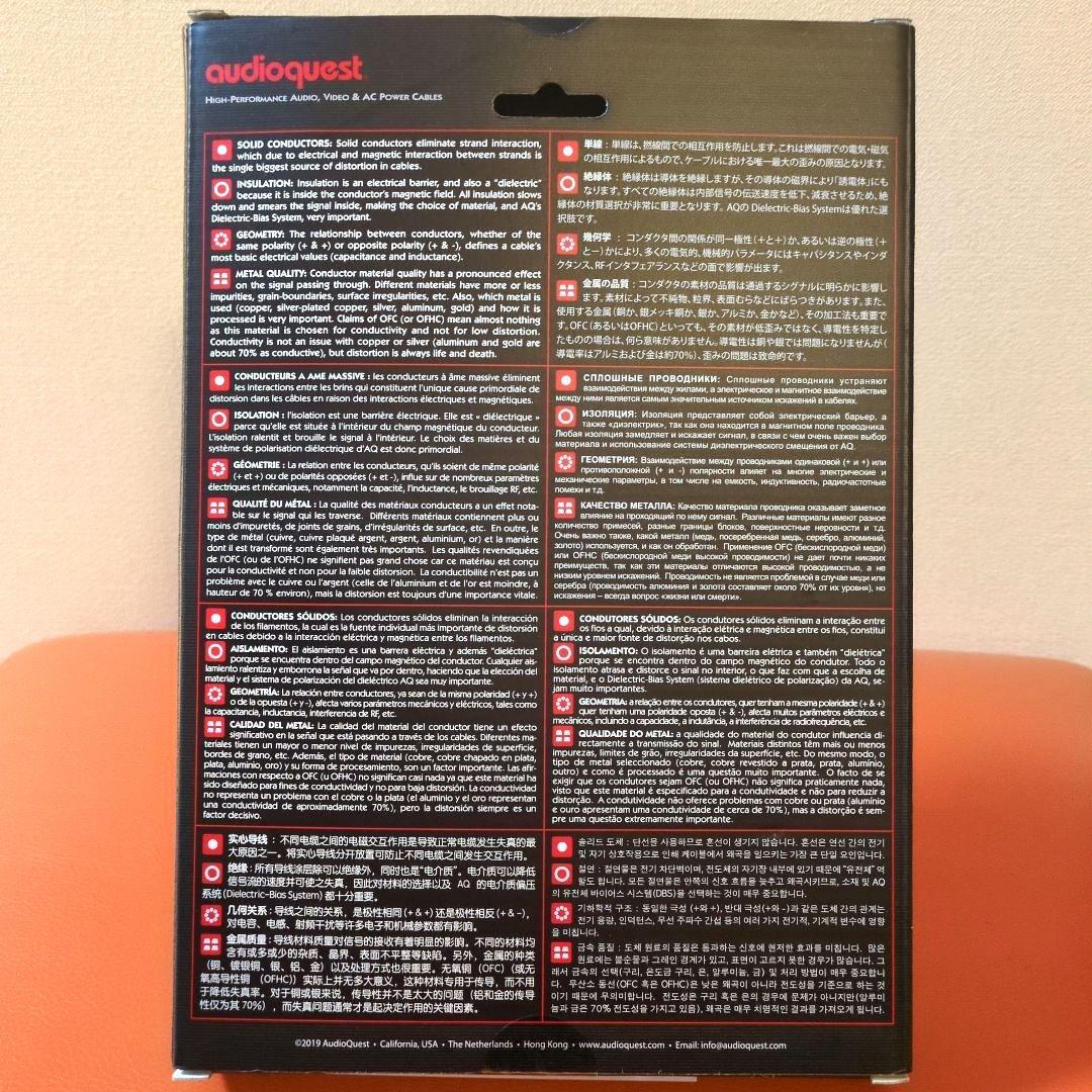 audioquest ROCKET22 3m スピーカーケーブル