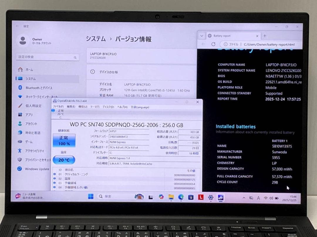 第12世代Core i5 ThinkPad X1 Carbon 10 16GB