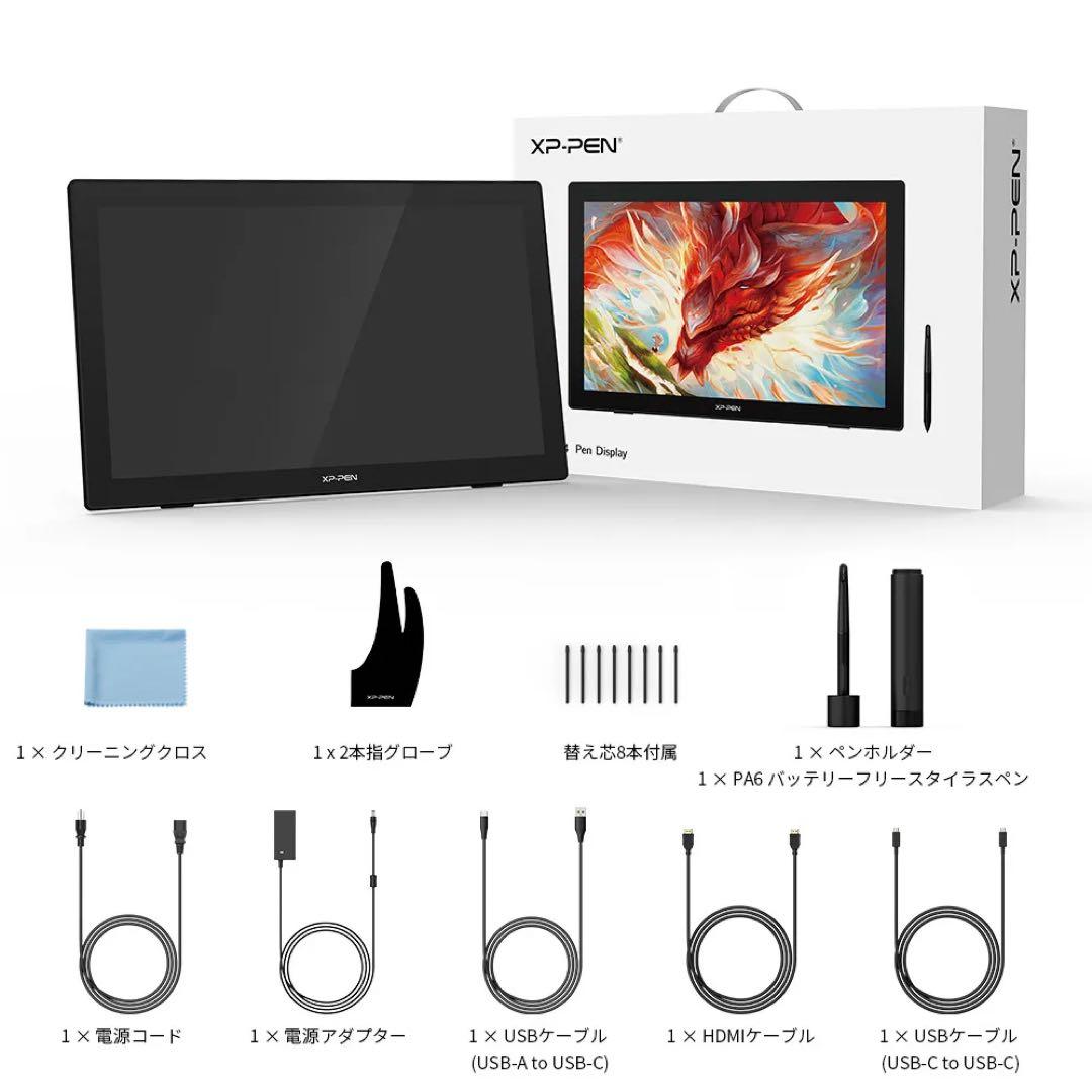 【完備品】XP-PEN 液晶ペンタブレット Artist 24 2KQHD 特価