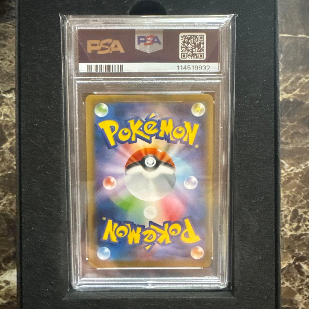 ポケモンカードゲーム　クララsr psa10