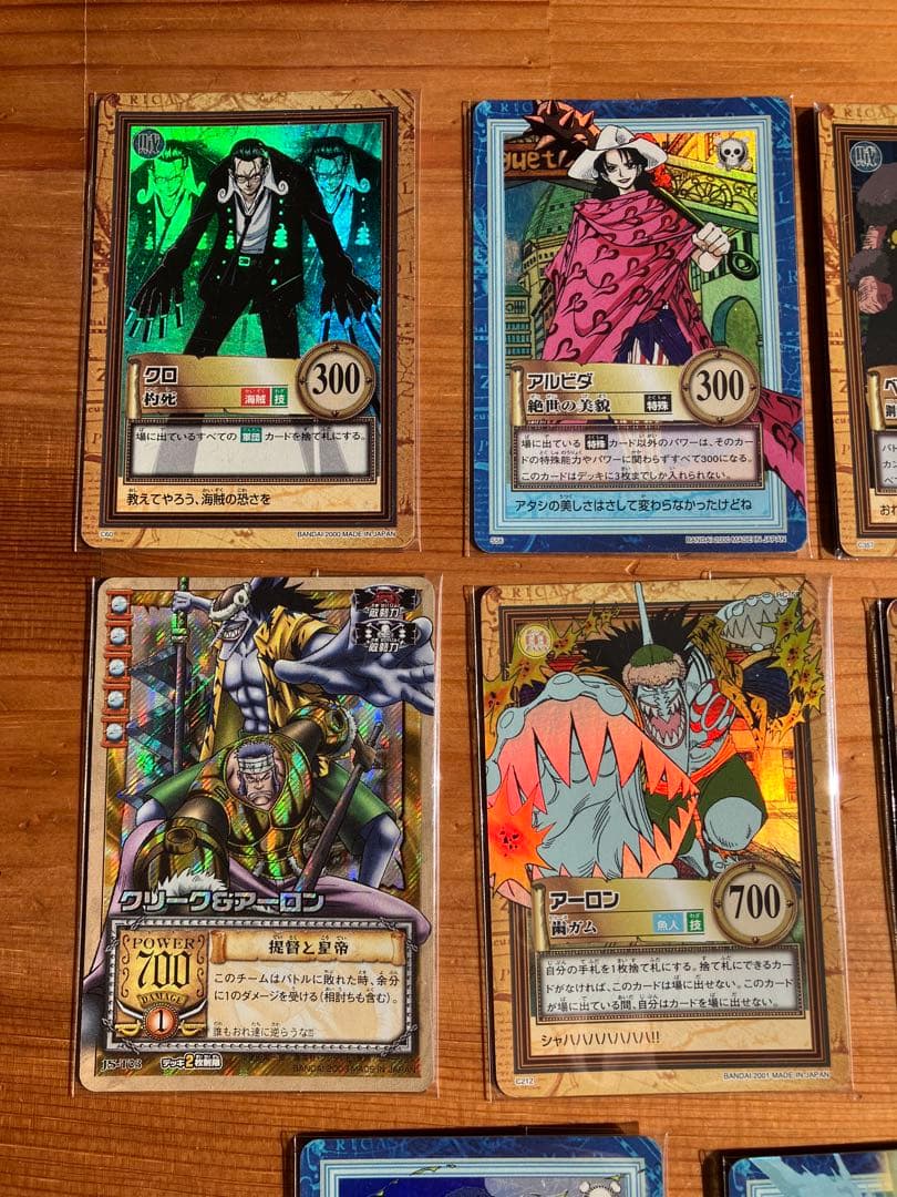 ワンピース カードダスハイパーバトル 145枚セット