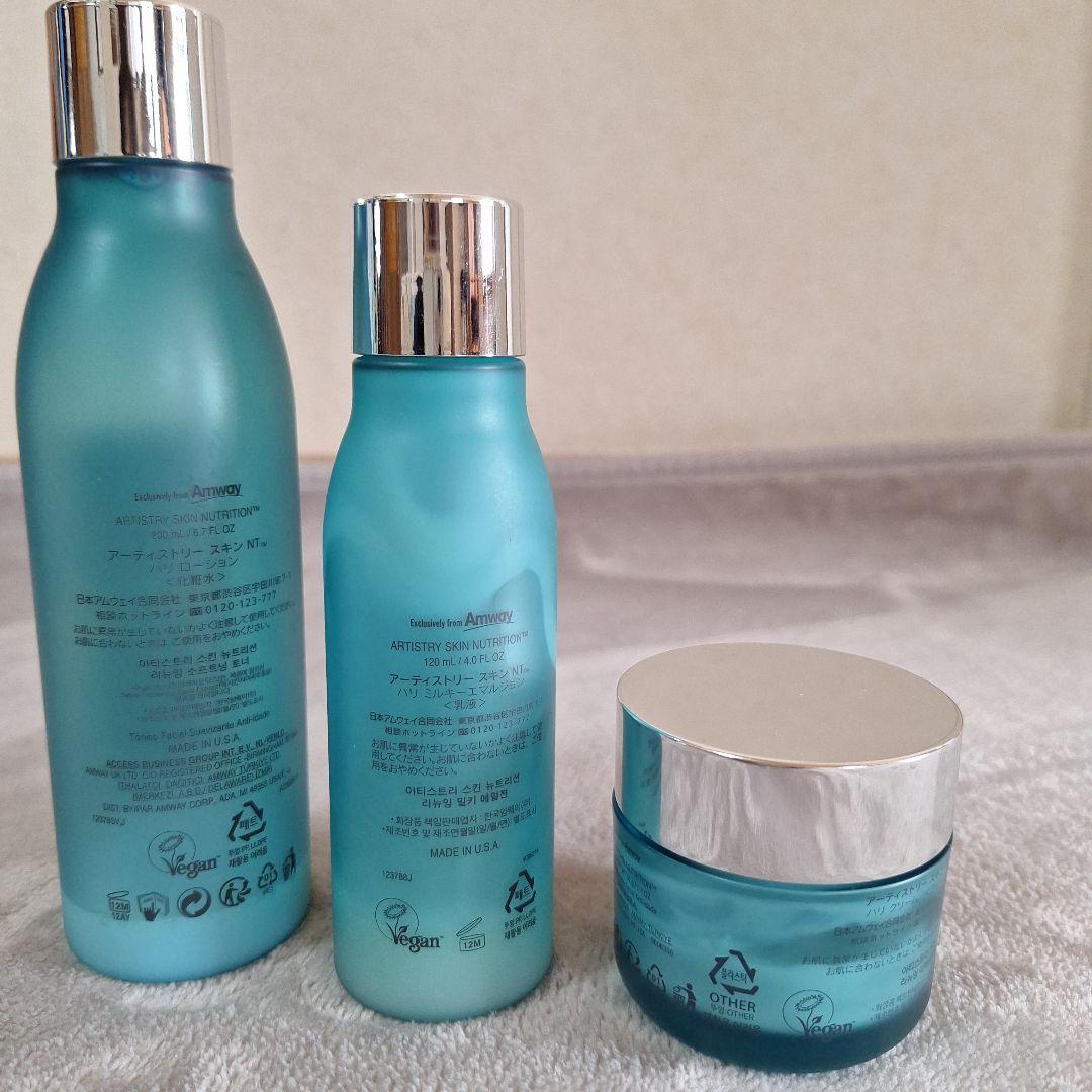 ARTISTRY スキンNT ハリフェイスウォッシュ新品2点