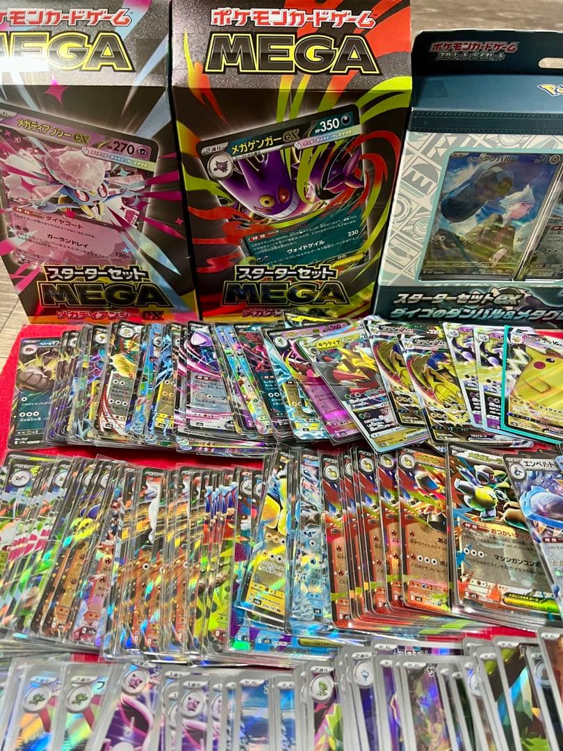 H*様 ポケモンカードSR.SAR100枚　AR100枚　RR.RRR450枚ま