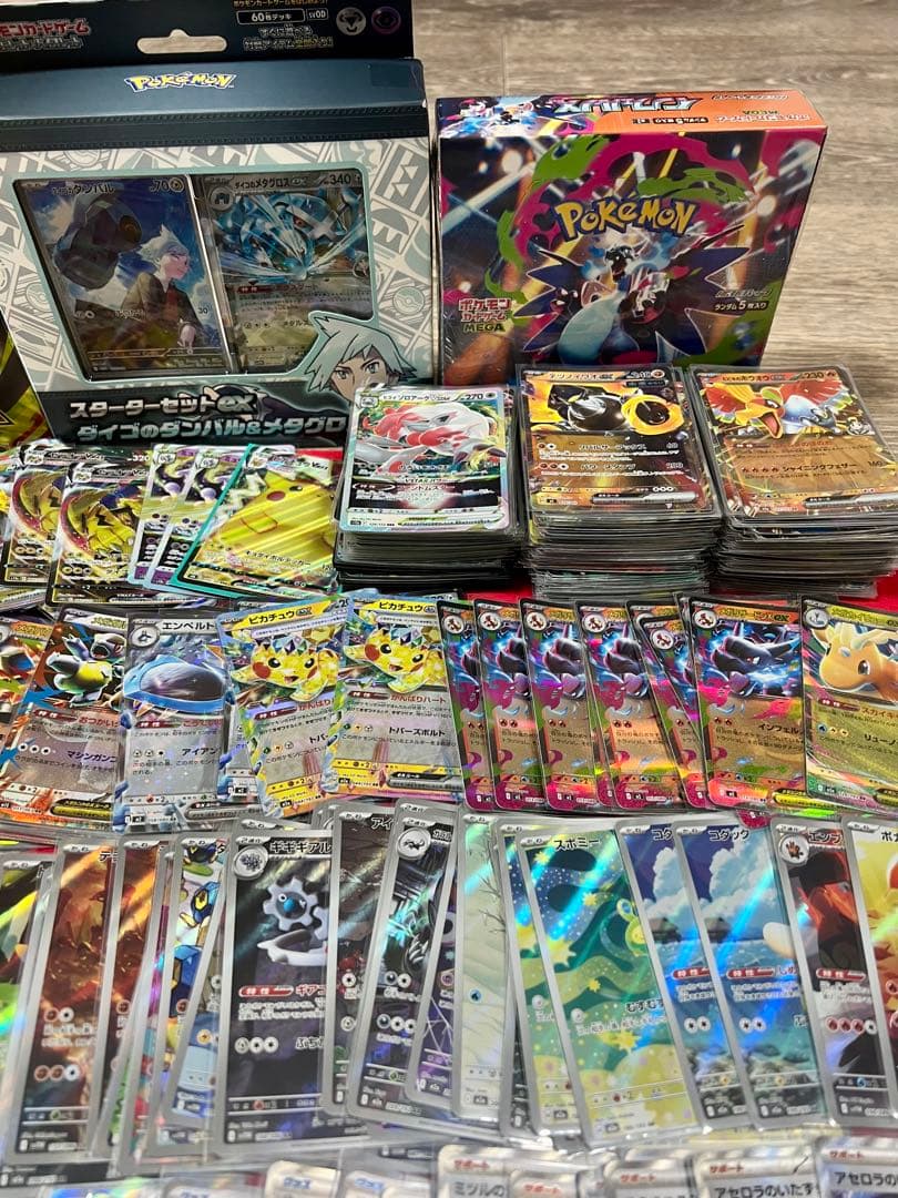 H*様 ポケモンカードSR.SAR100枚　AR100枚　RR.RRR450枚ま
