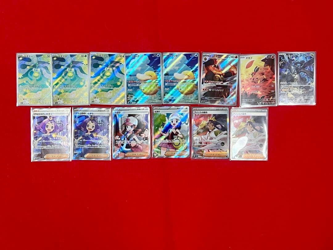 H*様 ポケモンカードSR.SAR100枚　AR100枚　RR.RRR450枚ま