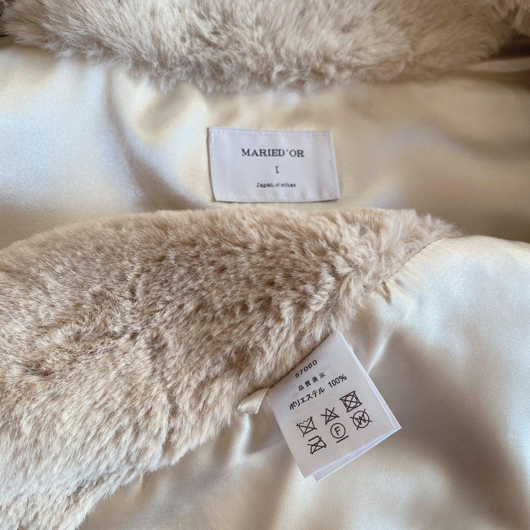 マリードール MARIED'OR ファーベスト クリーム系 エコファー ふわふわ