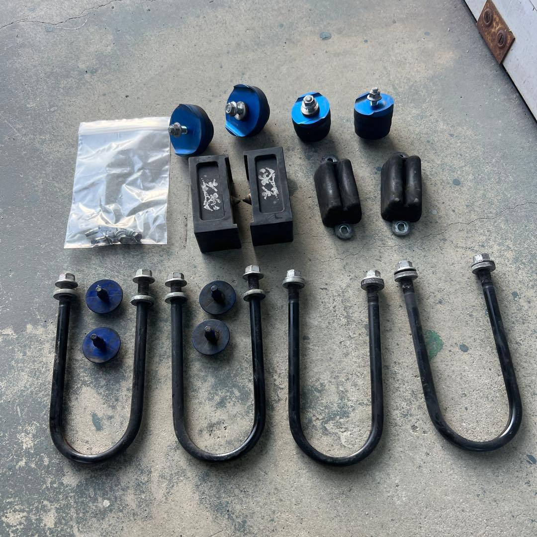 玄武サスペンション部品セット ローダウン