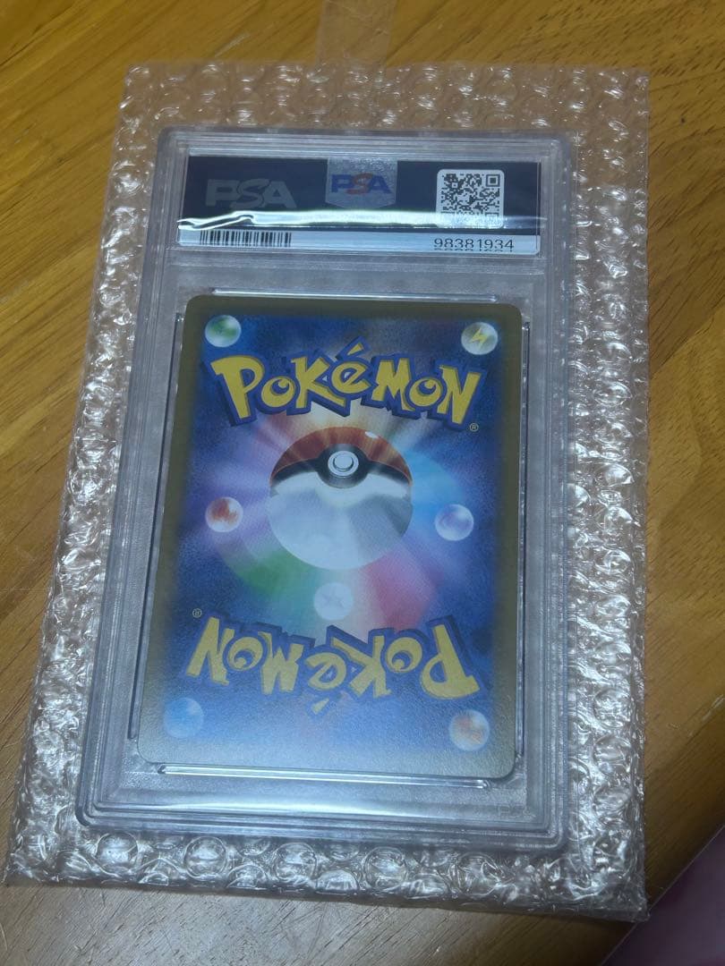【psa10】アルセウスV SR ポケモンカード