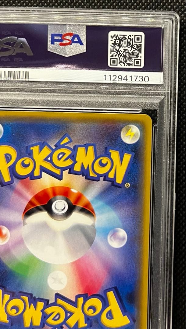 ゲッコウガ Xy ミラー PSA10 連番 THE BEST OF XY ミラー