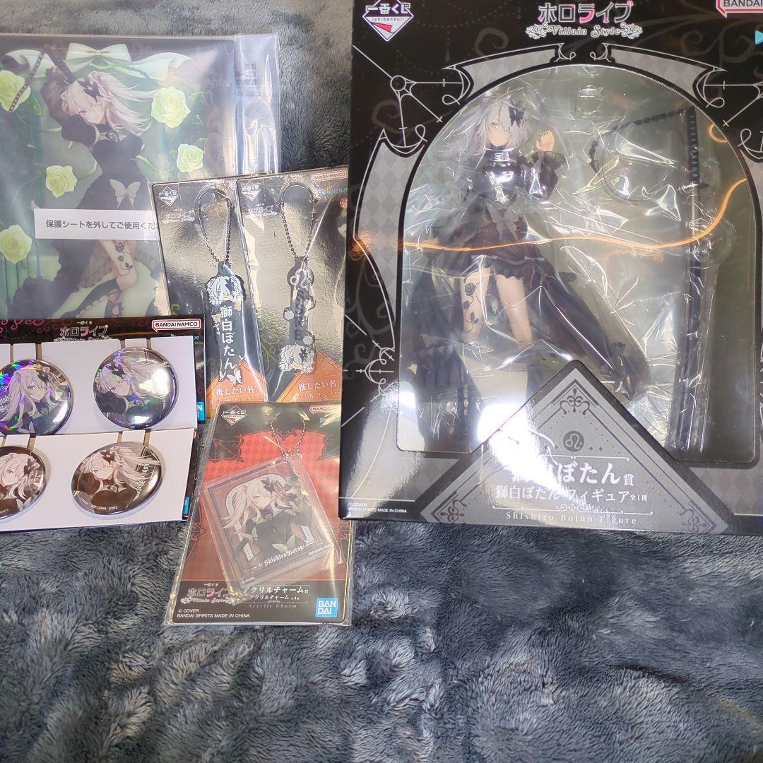 ホロライブ 獅白ぼたん セット