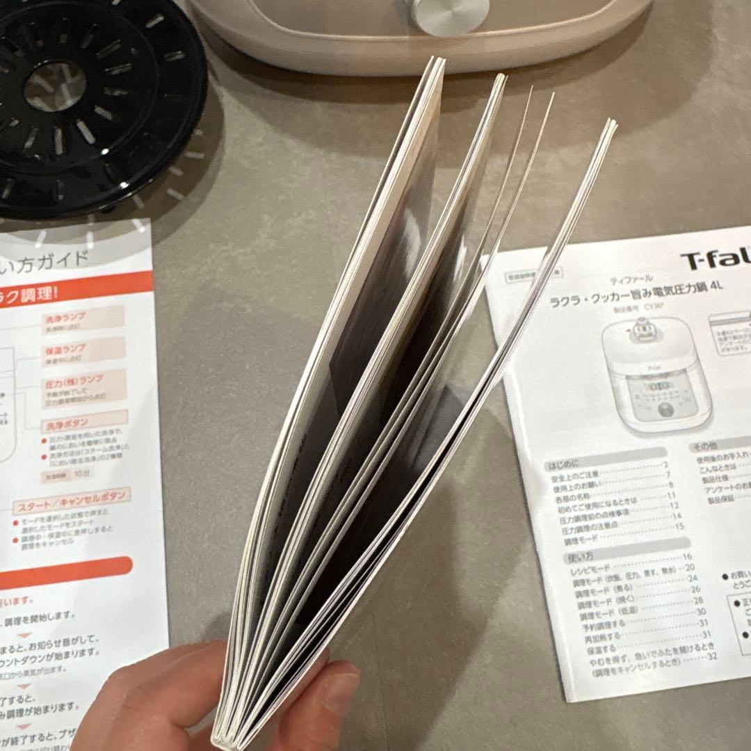 ティファール ラクラ クッカー旨み電気圧力鍋 4L