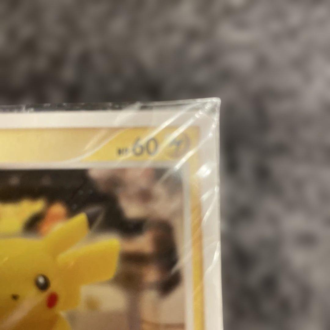 ポケモンカード ポケモンセンター10周年ヨコハマ、トウキョウ　ピカチュウ未開封