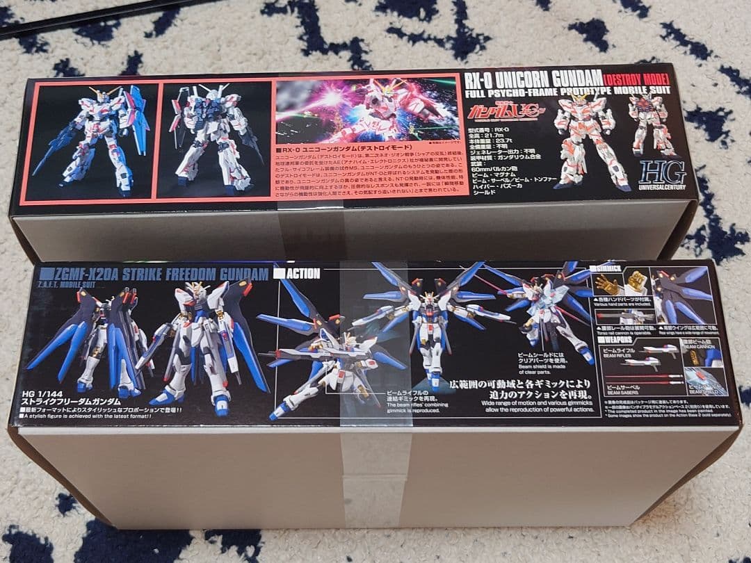 新品 ストライクフリーダムガンダムRX-0 ユニコーンガンダム　デストロイモード
