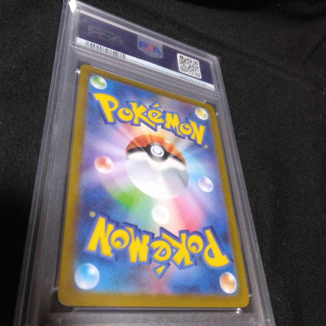 2022 ポケモンカード Arceus V PSA 10　アルセウス