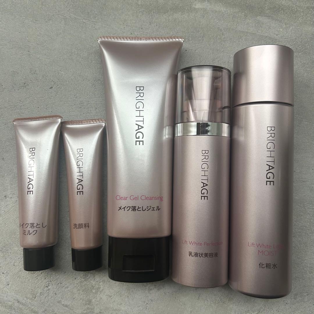 BRIGHTAGE ブライトエイジ　化粧水　美容液　クレンジング　洗顔