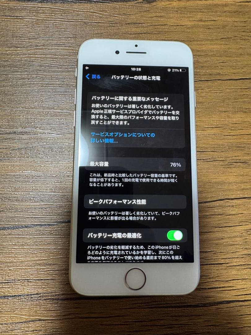 iPhone 8 SIMフリー 64G