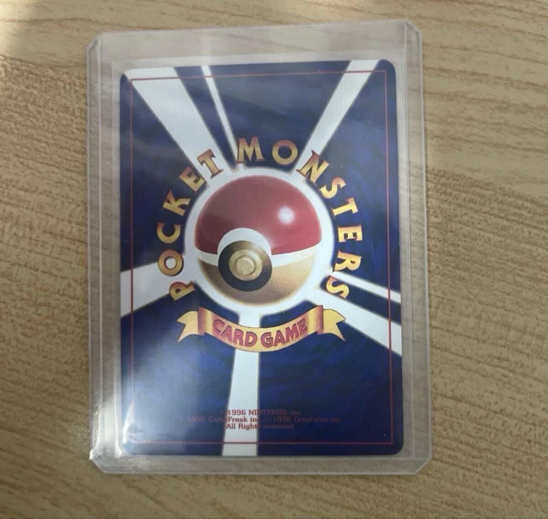 ひかるミュウ コロコロコミックおまけ