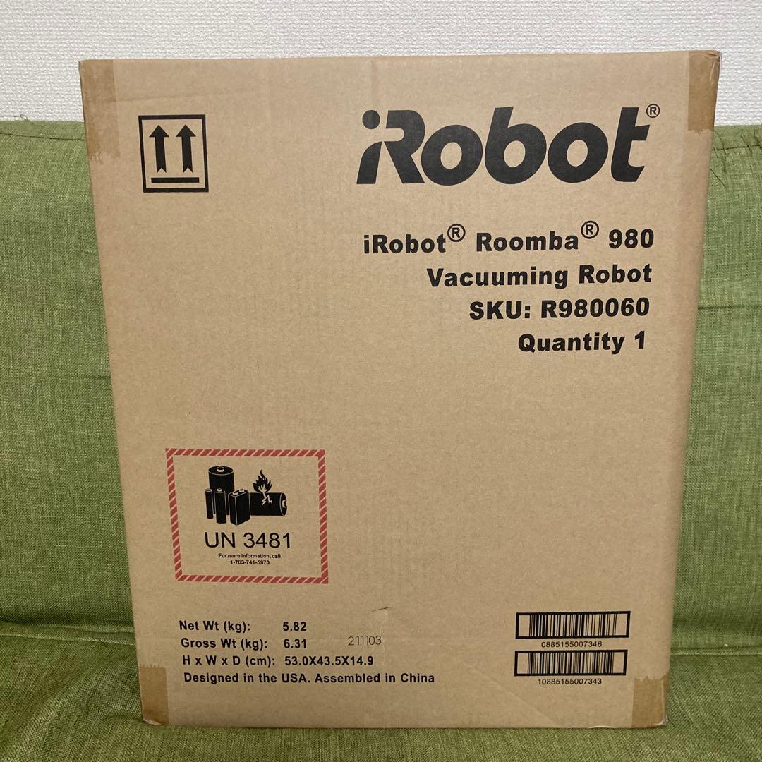 iRobot ルンバ980 R980060 掃除機