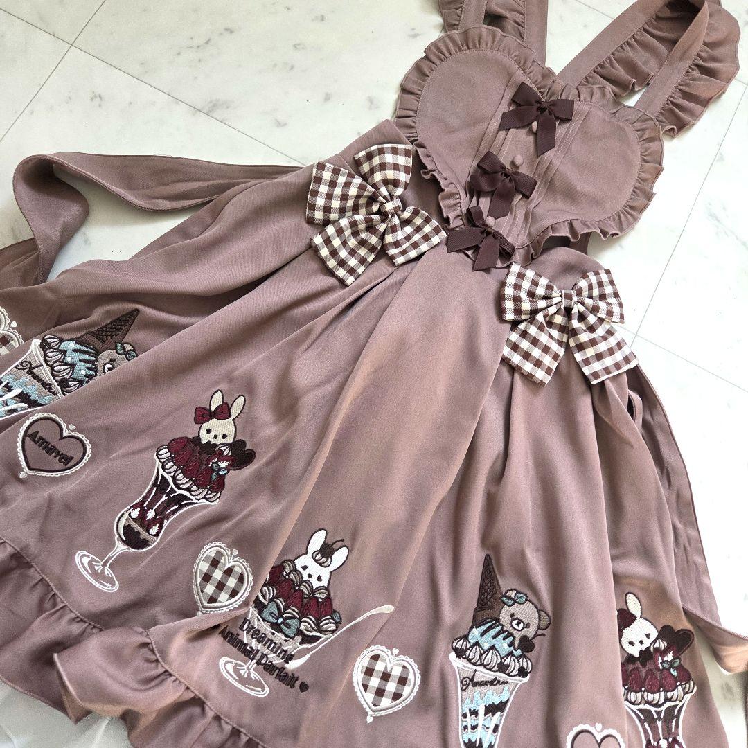 Amavel Dreaming Animal Partait　エプロンスカート