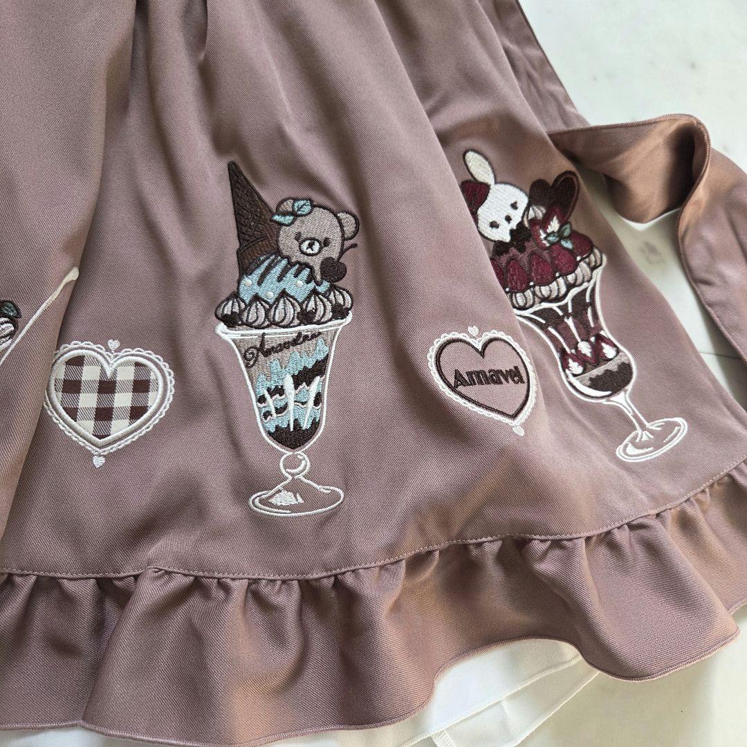 Amavel Dreaming Animal Partait　エプロンスカート