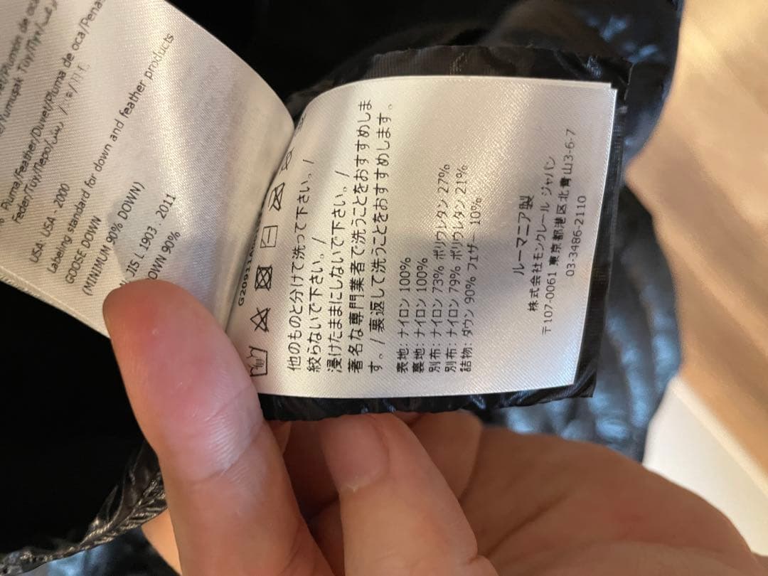 MONCLER DELPY ブラック ダウンベスト サイズ:3