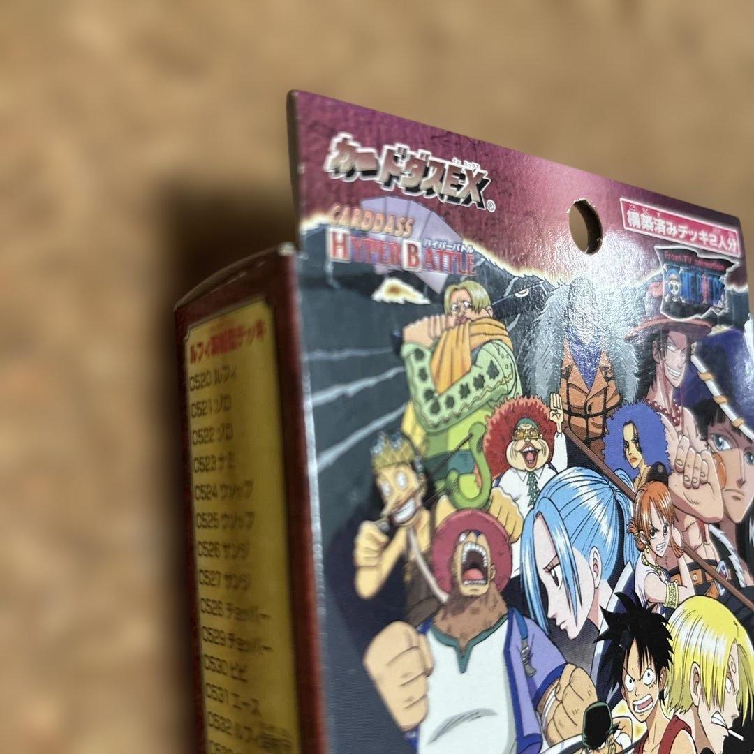 ワンピースカード　グランドボックスDX ルフィ海賊団vsバロックワークス未開封