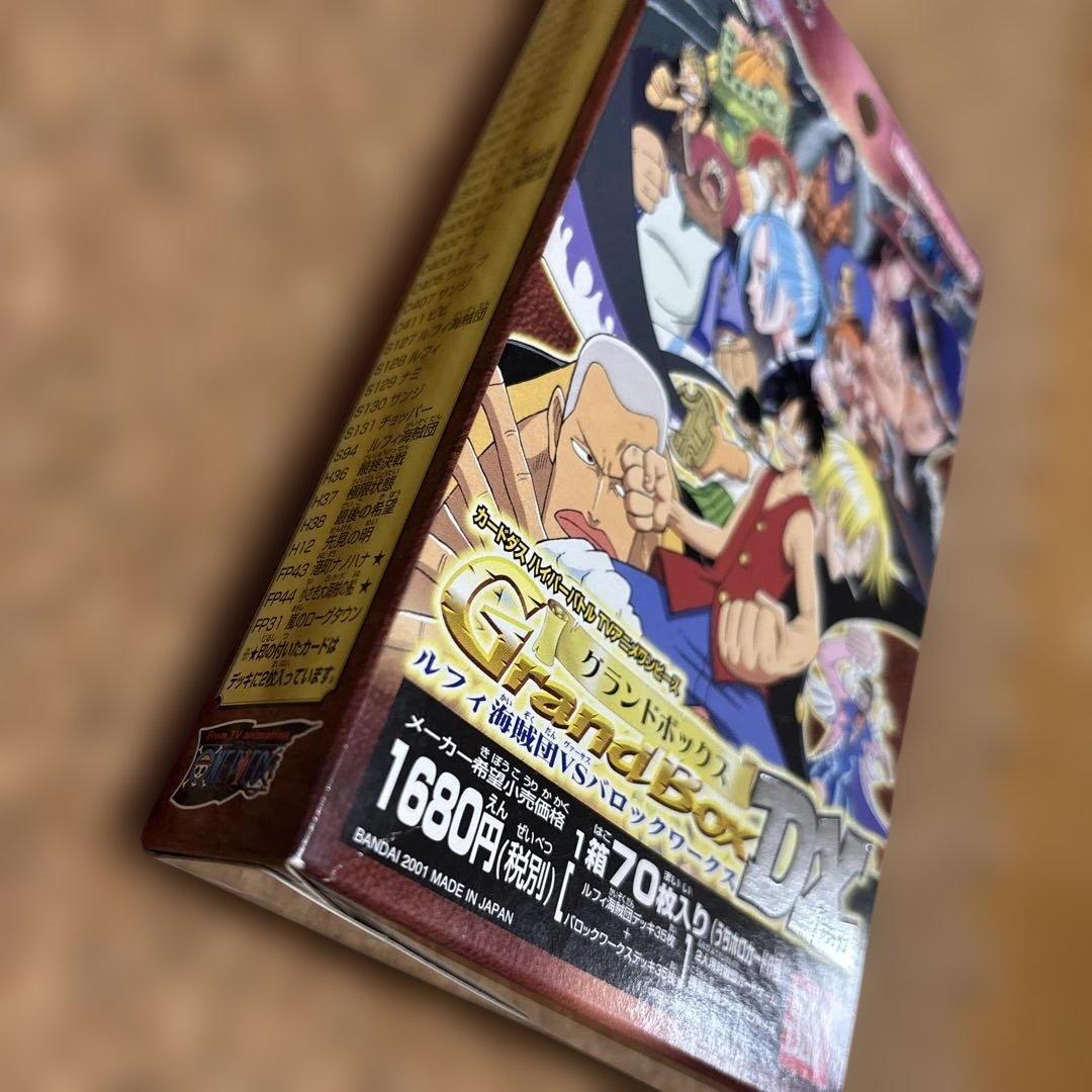 ワンピースカード　グランドボックスDX ルフィ海賊団vsバロックワークス未開封