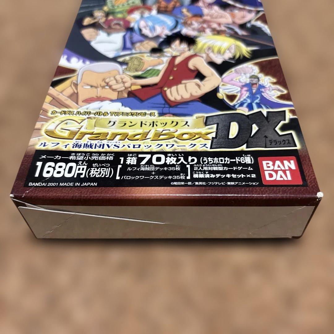 ワンピースカード　グランドボックスDX ルフィ海賊団vsバロックワークス未開封