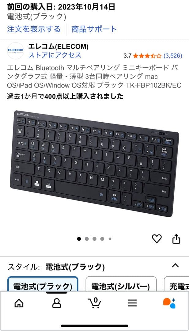iPad Pro 12.9インチ (第5世代) 256GB シルバー
