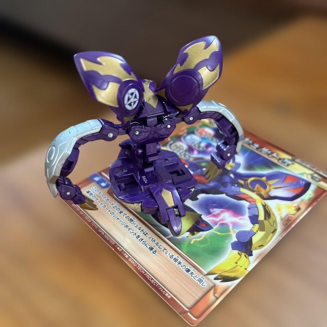 【爆丸】プランシュルト改 カード付き