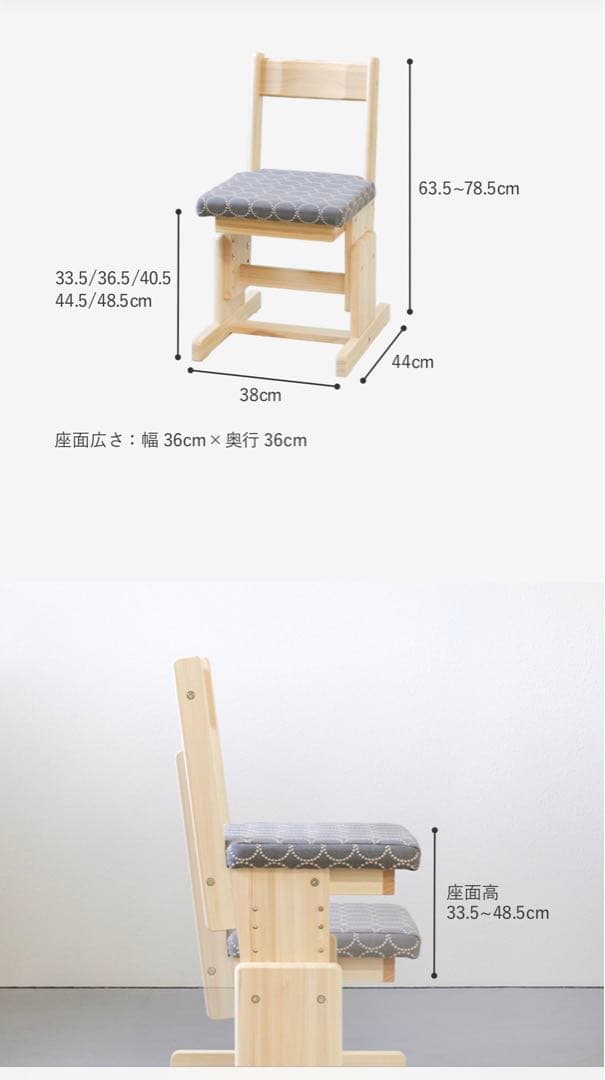 キシル　ミナペルホネン 2017 学習机