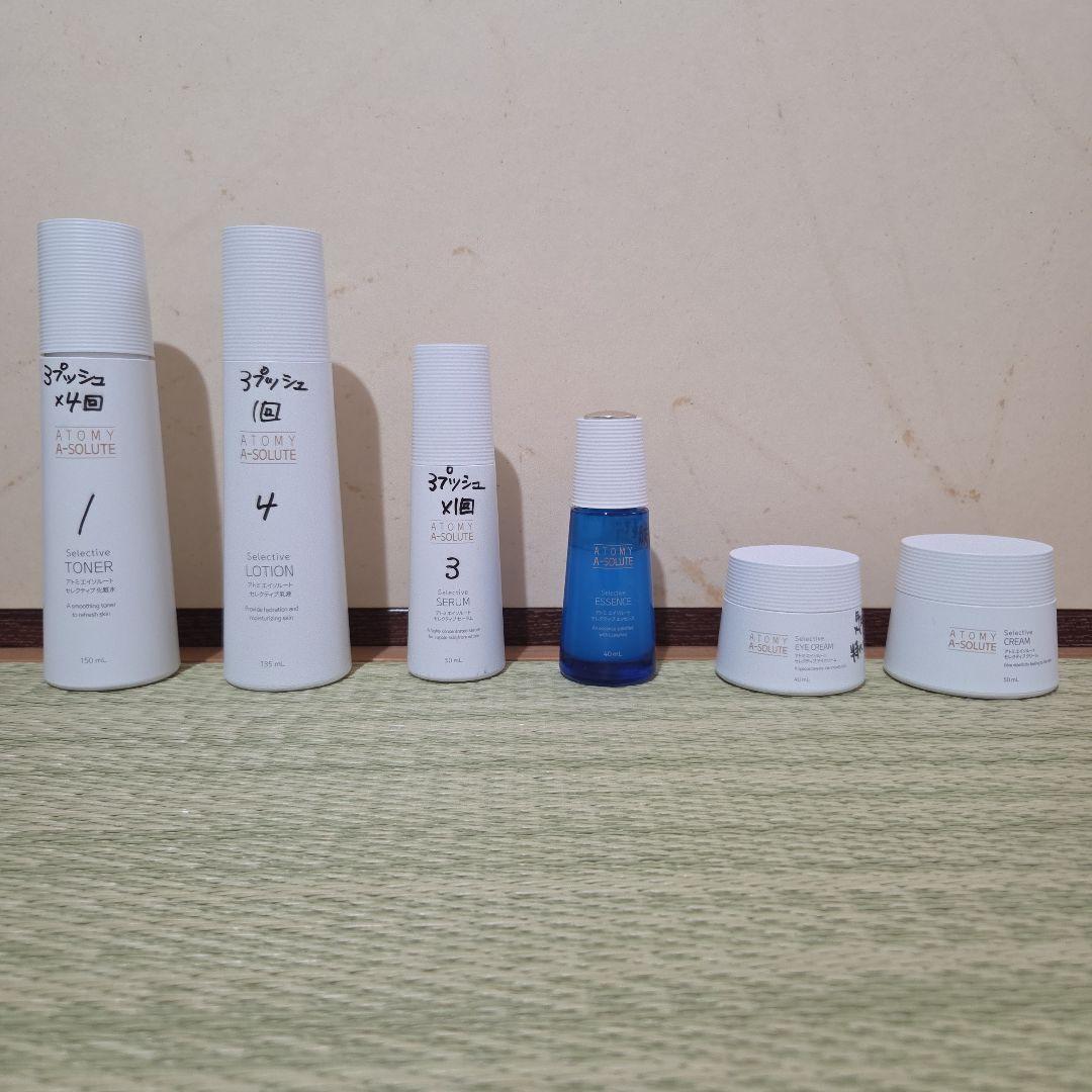アトミ　エイソルートセット