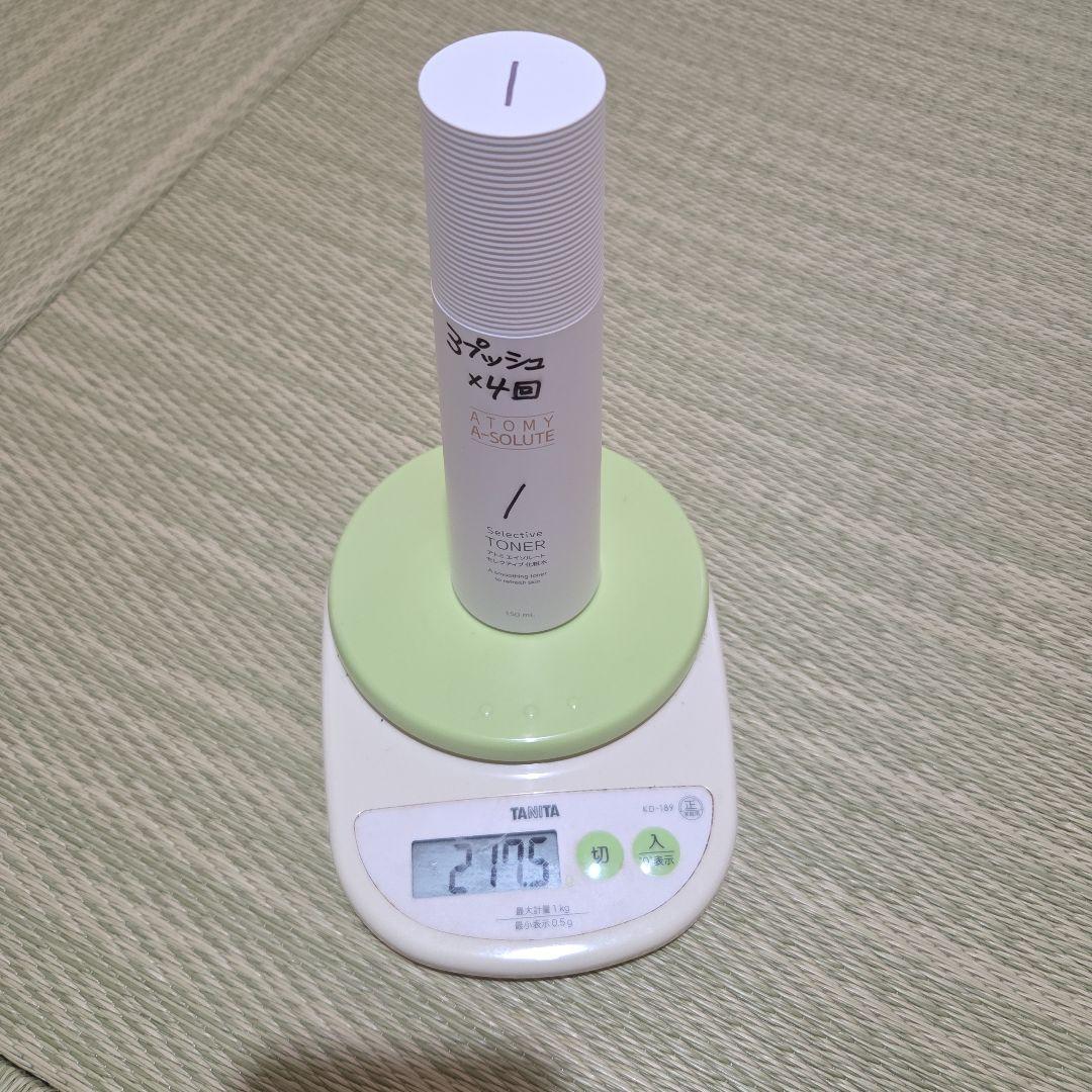 アトミ　エイソルートセット