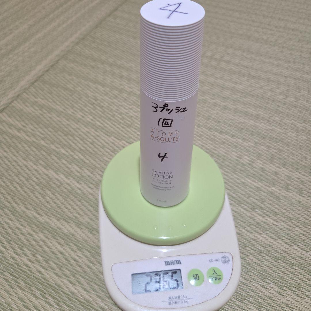 アトミ　エイソルートセット