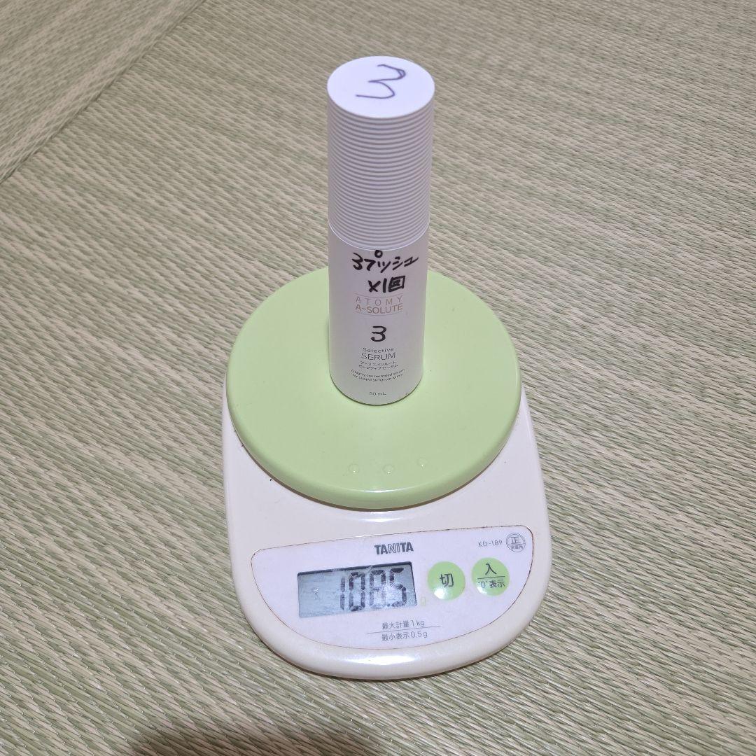 アトミ　エイソルートセット