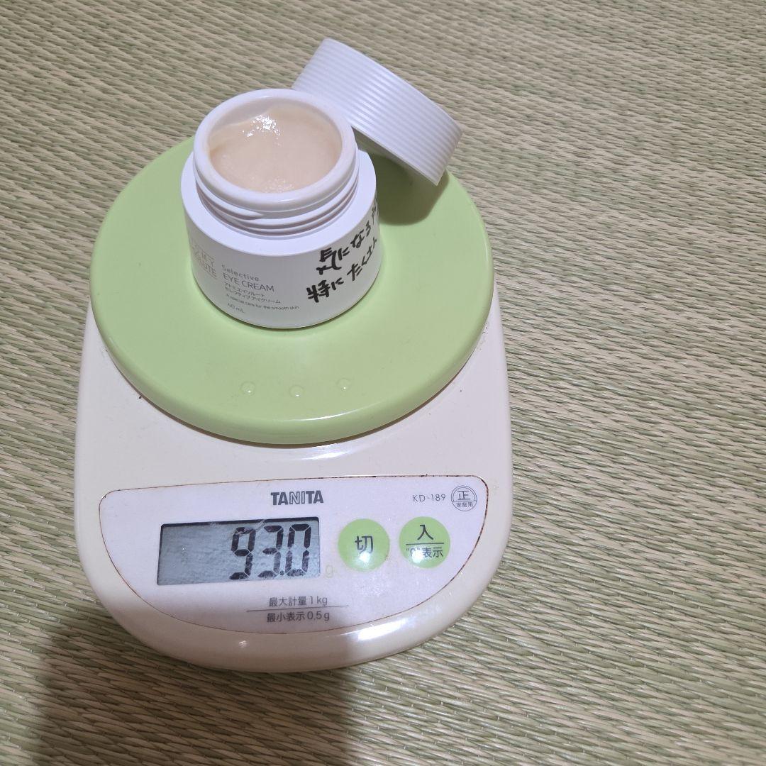 アトミ　エイソルートセット