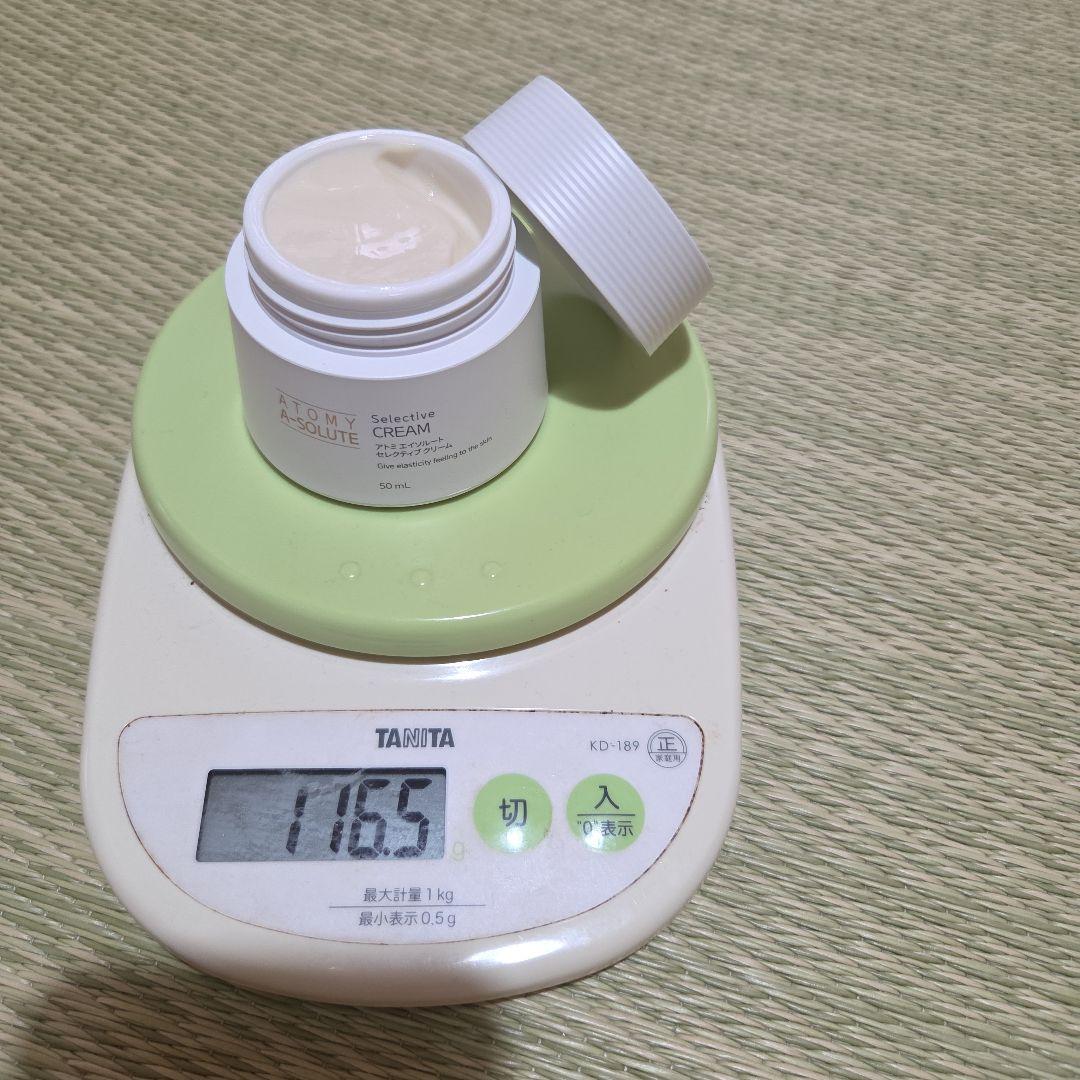 アトミ　エイソルートセット