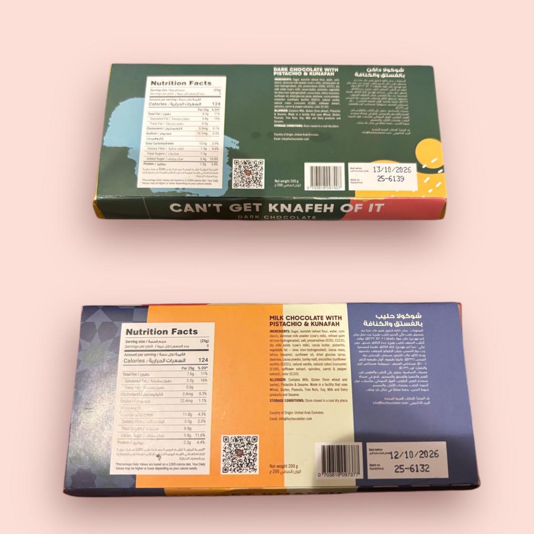 ミルク & ダーク ピスタチオ × クナーファ チョコレートバー 2枚セット本物
