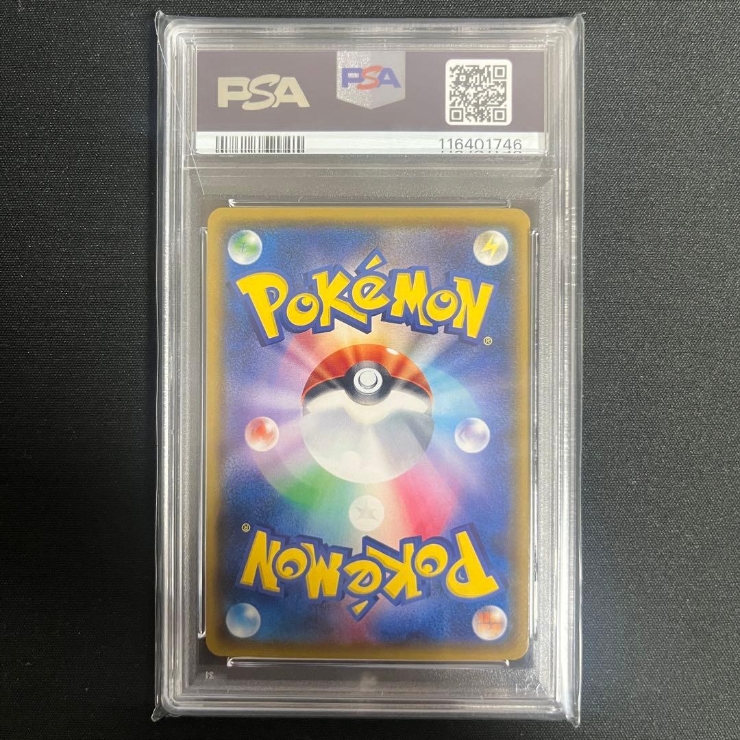 【PSA10】ポケモンカード ハッサムgx sr psa10