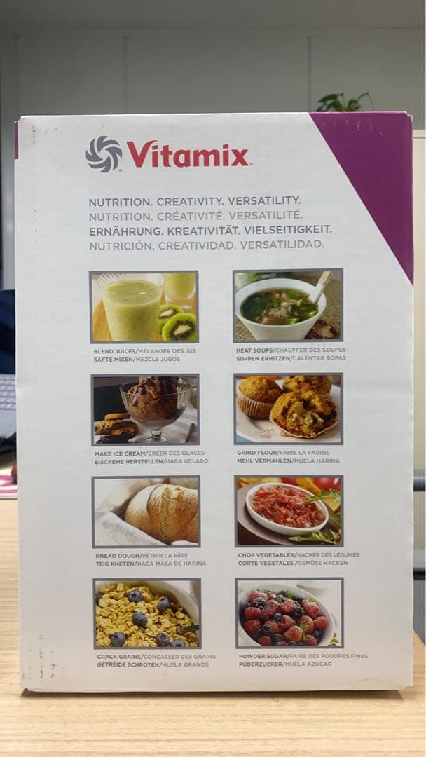 Vitamix 1.4Lバイタミックス ウェットコンテナ離乳食 介護食