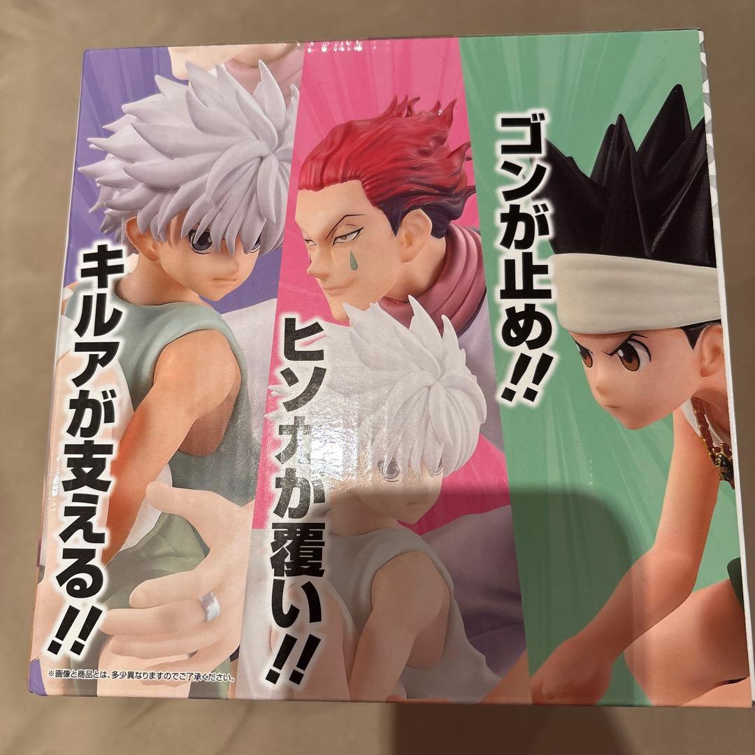 ハンターハンター　1番くじ　ラストワン賞