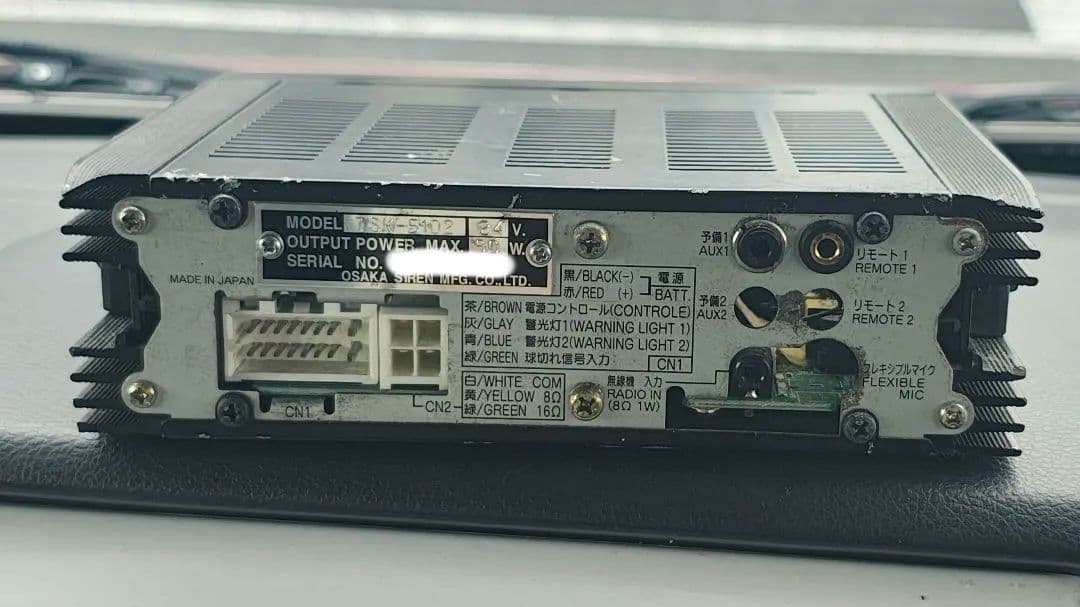 【にゃお】［大阪サイレン］MK-10 TSK-5102 サイレンアンプ