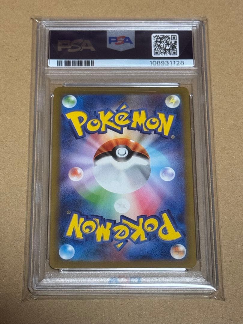 PSA10名探偵ピカチュウ #098 2023 ポケモンカード