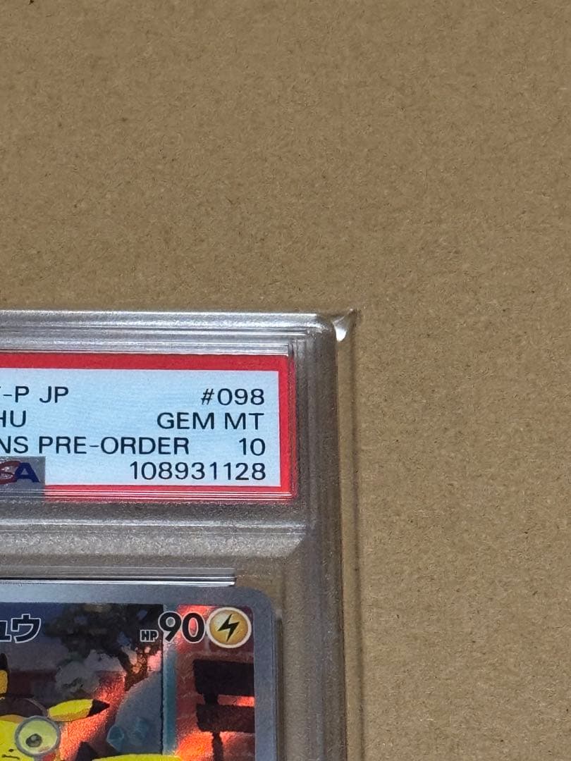 PSA10名探偵ピカチュウ #098 2023 ポケモンカード